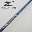 【中古】三菱ケミカル Diamana Diamana BF ドライバー用_スリーブ付 Diamana BF60 【ミズノ用】CDランク フレックスX 男性用 メ...