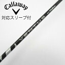 【中古】フジクラ VENTUS VENTUS BLACK(VELOCOREあり) ドライバー用_スリーブ付 VENTUS BLACK 6(VELOCOREあり)...