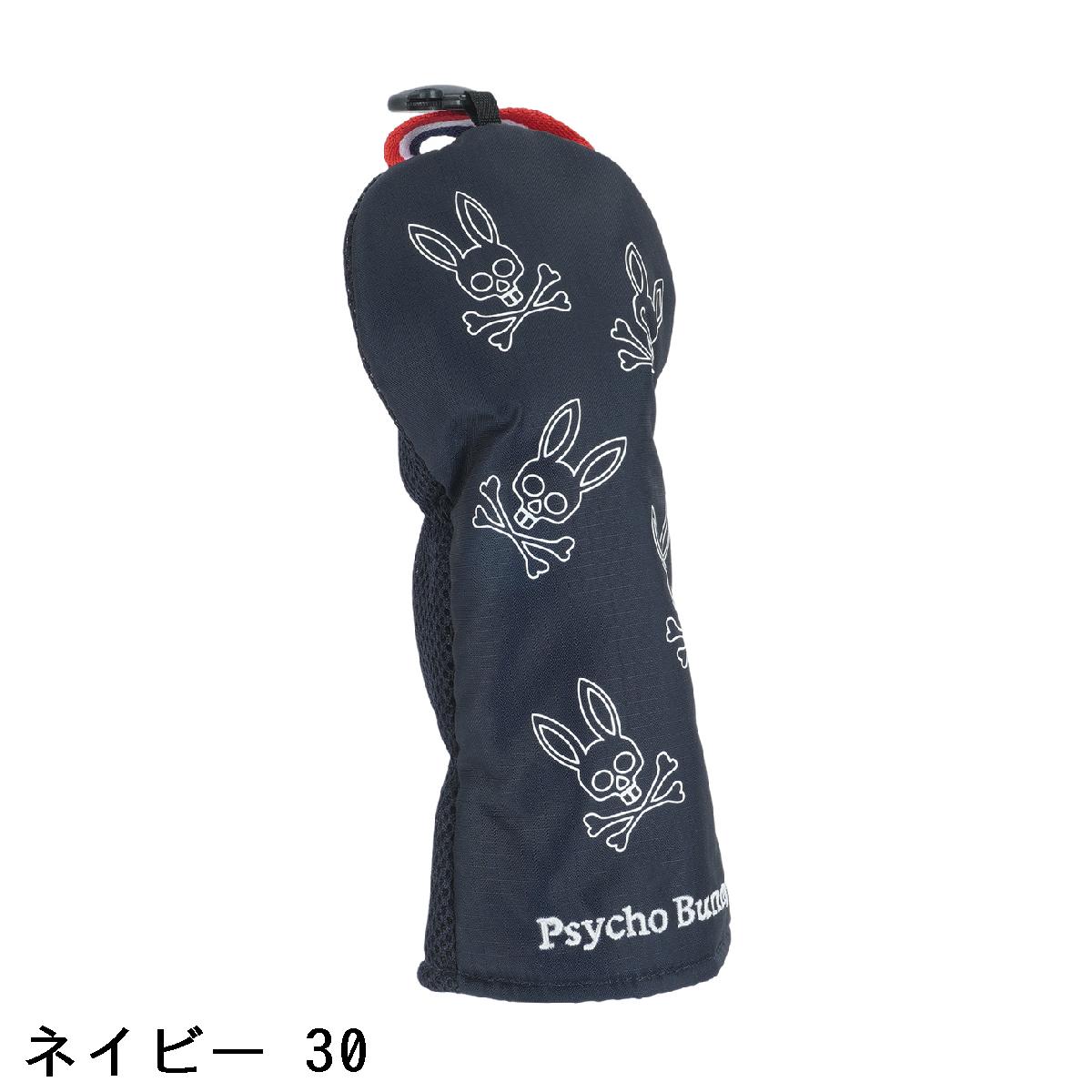 サイコバニー　PSYCHO BUNNY　ヘッドカバー FW用