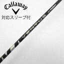 【中古】フジクラ VENTUS VENTUS BLACK(VELOCOREあり) ドライバー用_スリーブ付 VENTUS BLACK 6(VELOCOREあり)...