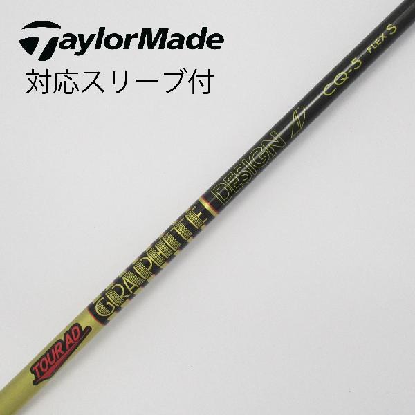 楽天市場】ツアーad cq テーラーメイドの通販 楽天市場】ツアーad cq テーラーメイドの通販