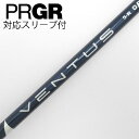 【中古】フジクラ VENTUS VENTUS BLUE(VELOCOREあり) ドライバー用_スリーブ付 VENTUS BLUE 5(VELOCOREあり) 【...