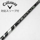 【中古】フジクラ VENTUS VENTUS BLACK(VELOCOREあり) ドライバー用_スリーブ付 VENTUS BLACK 6(VELOCOREあり)...