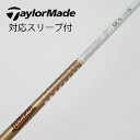 【中古】グラファイトデザイン Tour AD Tour AD GC ドライバー用_スリーブ付 Tour AD GC-5 Bランク フレックスS