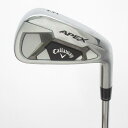 【中古】キャロウェイゴルフ APEX APEX(2021) アイアン N.S.PRO ZELOS 8 シャフト:N.S.PRO ZELOS 8BCランク フレッ...
