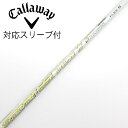 【中古】フジクラ Speeder Speeder EVOLUTION VII ドライバー用_スリーブ付 Speeder 661 EVOLUTION VII 【キ...