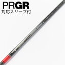 【中古】三菱ケミカル TENSEI TENSEI Pro Red 1K ドライバー用_スリーブ付 TENSEI Pro Red 1K 50 Cランク フレックス...