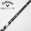 【中古】フジクラ VENTUS VENTUS BLACK(VELOCOREあり) ドライバー用_スリーブ付 VENTUS BLACK 6(VELOCOREあり)...