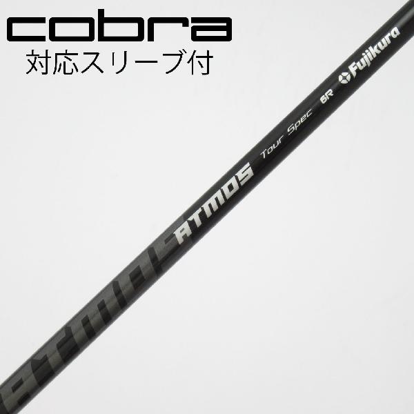 楽天市場】fujikura atmosの通販