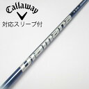 【中古】三菱ケミカル Diamana Diamana TB ドライバー用_スリーブ付 Diamana TB50 【キャロウェイゴルフ用】Cランク フレックスSR
