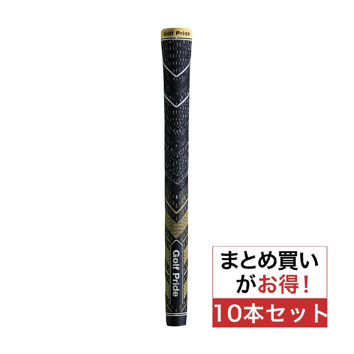 ゴルフプライド　Golf Pride　MCCプラス4 チームスミッドサイズ グリップ 10本セット