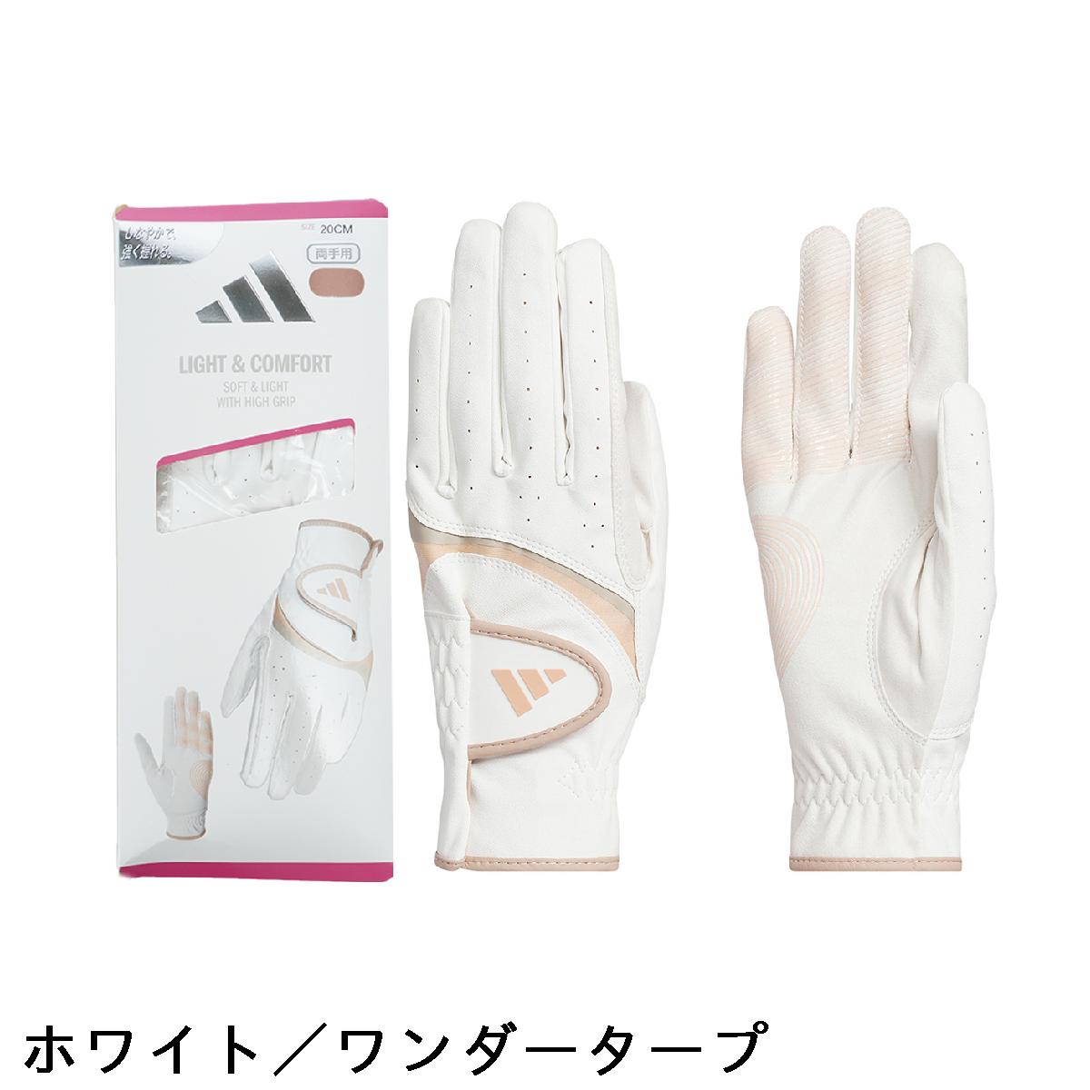 アディダス　Adidas　ライト＆コンフォート ストレッチ ペアグローブ 両手用 5セッ...