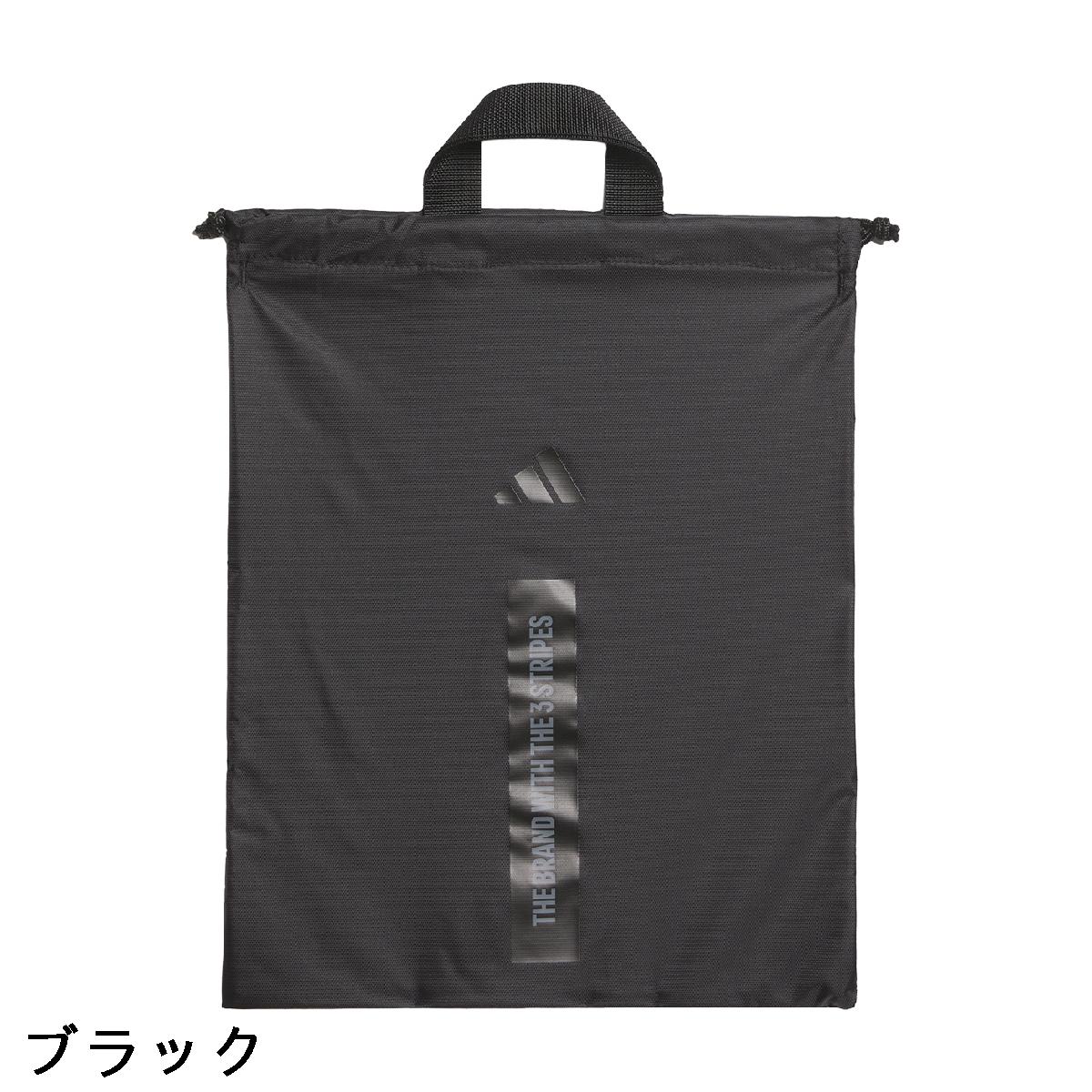 アディダス　Adidas　ワーディング シューズサック