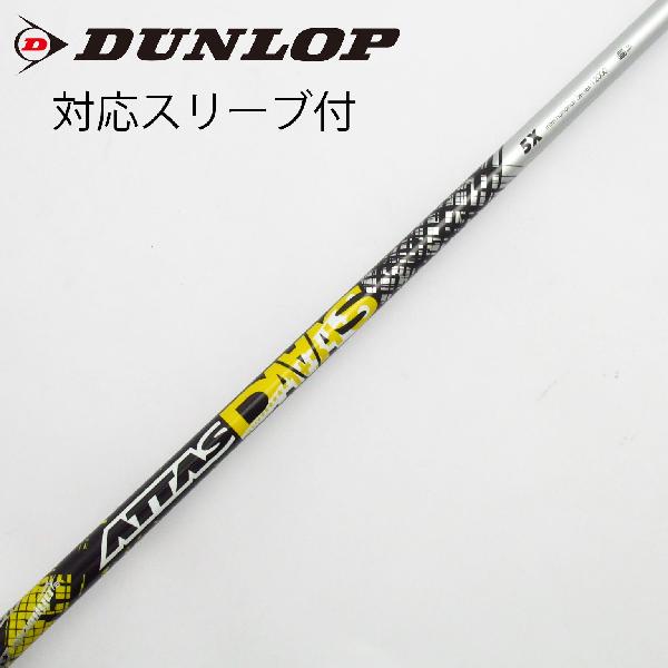 【中古】UST マミヤ　ATTAS　ATTAS DAAAS ドライバー用_スリーブ付 ATTAS DAAAS 5　【ダンロップ用】Cランク　フレックスX