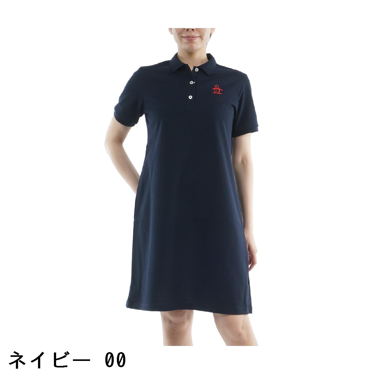 マンシングウェア　Munsingwear　10年 ポロワンピース　レディス