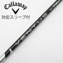 【中古】フジクラ VENTUS VENTUS BLACK(VELOCOREあり) ドライバー用_スリーブ付 VENTUS BLACK 6(VELOCOREあり)...