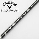 【中古】フジクラ VENTUS VENTUS BLACK(VELOCOREあり) ドライバー用_スリーブ付 VENTUS BLACK 6(VELOCOREあり)...