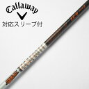 【中古】グラファイトデザイン Tour AD Tour AD IZ ドライバー用_スリーブ付 Tour AD IZ-6 【キャロウェイゴルフ用】Cランク フレッ...