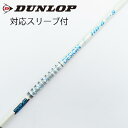 【中古】グラファイトデザイン Tour AD Tour AD HD ドライバー用_スリーブ付 Tour AD HD-6 【ダンロップ用】Cランク フレックスS