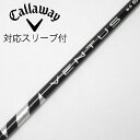 【中古】フジクラ VENTUS VENTUS BLACK(VELOCOREあり) ドライバー用_スリーブ付 VENTUS BLACK 6(VELOCOREあり)...