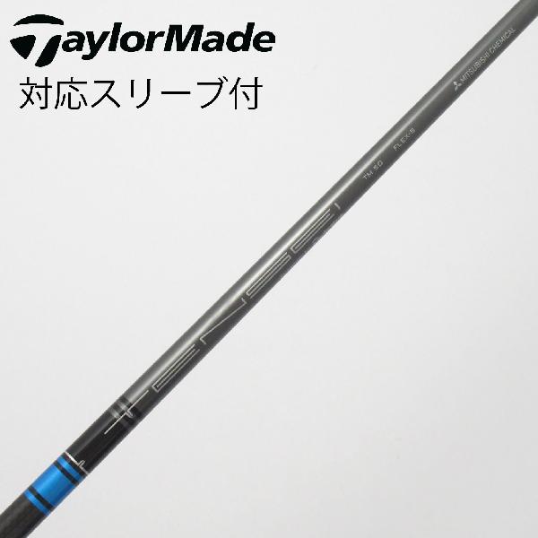 楽天市場】tensei blue tm50 純正シャフト sの通販