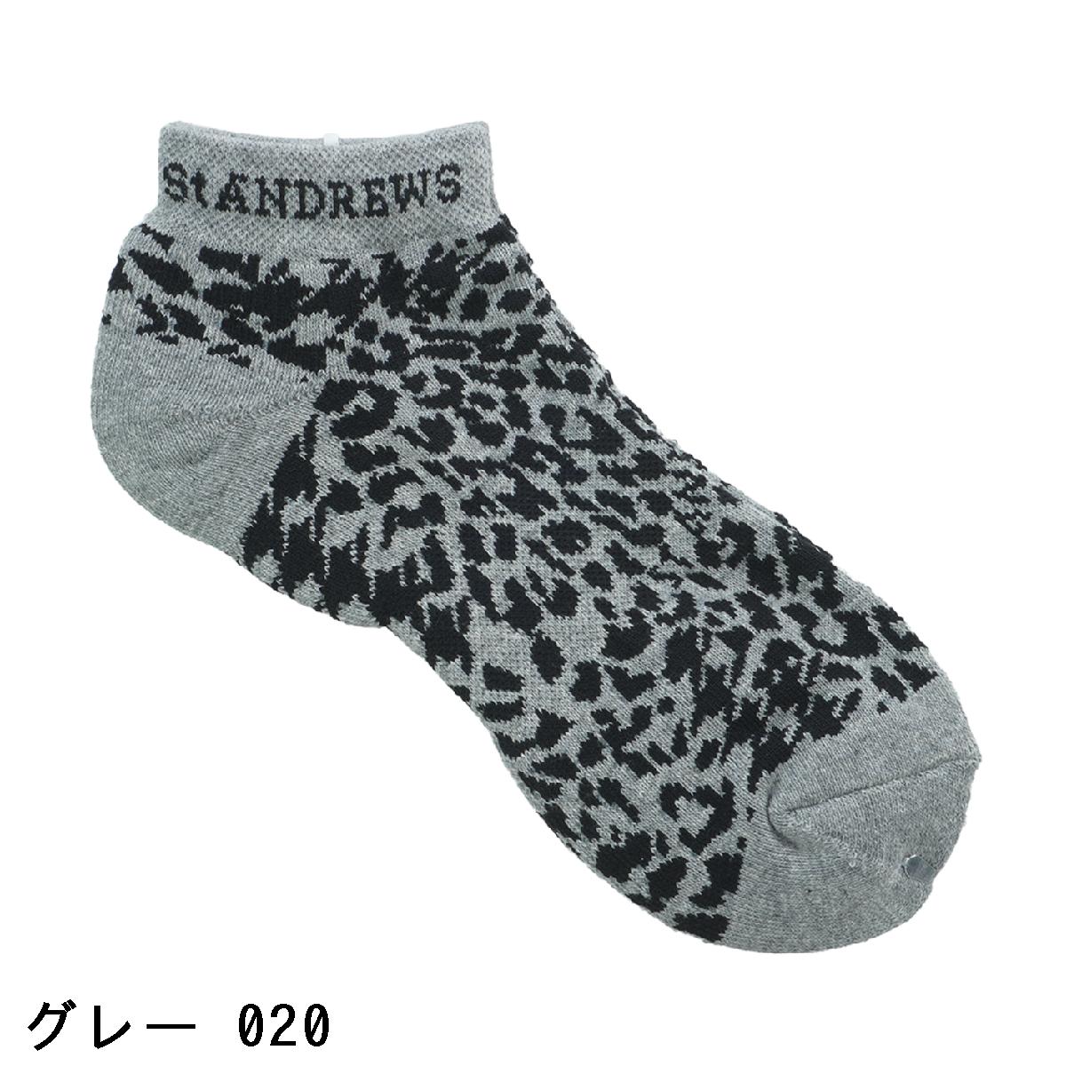 セント・アンドリュース　St ANDREWS　千鳥レオパードアンクルソックス　レディス