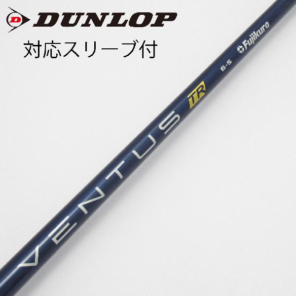 商品説明シャフトVENTUS TR BLUE 6(VELOCOREあり)ロフト-フレックスS左右-長さ43.75重量(g)-バランス-程度Cヘッドカバー-付属品無グリップ-グリップ程度汚れ・消耗在庫店舗ネット店備考ヘッド装着時長さ：プラス1インチ〜1.5インチ。対応ヘッド：XXIO Xシリーズ/ZXシリーズ。リシャフト。スリーブ純正外。シャフト装着向きにズレ有。商品の程度についてA使用感の無い状態（未使用品含む）B傷の少ない状態C表面の擦れや傷がある状態D目立つ傷や擦れがある状態／レンズに小傷あり（距離測定器）E全体的に傷が多い状態／レンズに傷あり（距離測定器）注意事項・注文手続き完了後の内容変更・キャンセル・交換・返品はお受けできません。あらかじめご了承ください。・ゴルフガレージ店頭でも販売しておりますので、タイミングによっては店頭完売によりご用意できない場合もございます。・重量・バランスについては弊社実測値です。・長さは、メーカーによって測定方法が異なるため、シャフト改造の痕跡が認められない場合、実測値が近似値であればメーカー公表値を表示しています。※アイアンセットの場合は、主に5番アイアンの長さを表示しています。中古