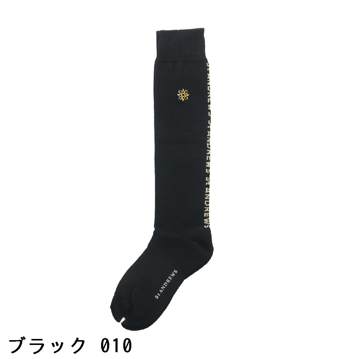 セント・アンドリュース　St ANDREWS　ロゴハイソックス　レディス