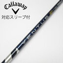 【中古】フジクラ VENTUS VENTUS TR BLUE(VELOCOREあり) ドライバー用_スリーブ付 VENTUS TR BLUE 6(VELOCOR...
