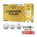 キャロウェイゴルフ CHROME TOUR CHROME TOUR 24 トリプル・トラック ボール 35ダースセット