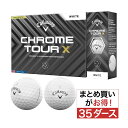 キャロウェイゴルフ CHROME TOUR CHROME TOUR X 24 ボール 35ダースセット