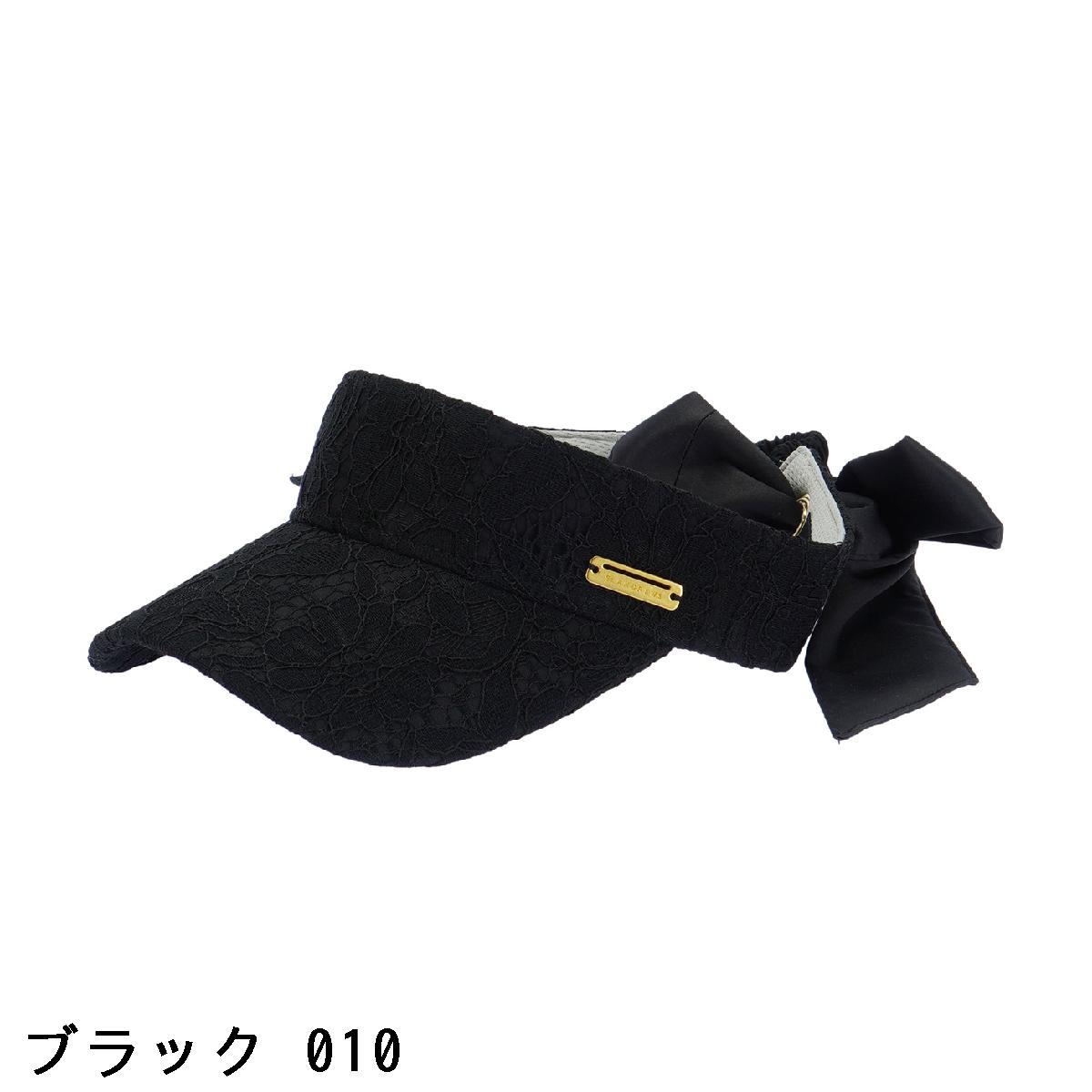 セント・アンドリュース　St ANDREWS　レースリボンサンバイザー　レディス