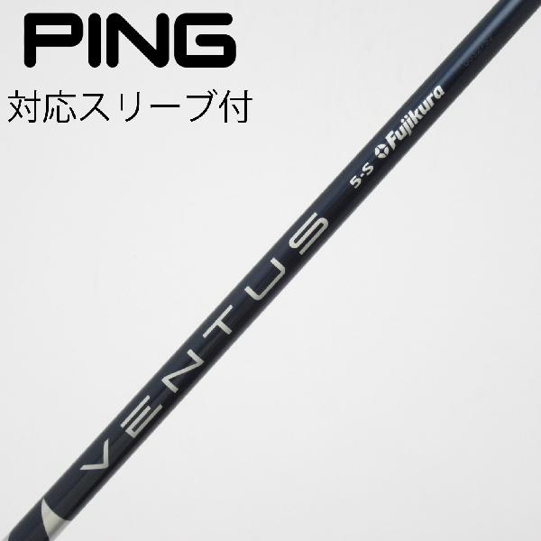 楽天市場】ベンタス フジクラ ブルーpingの通販