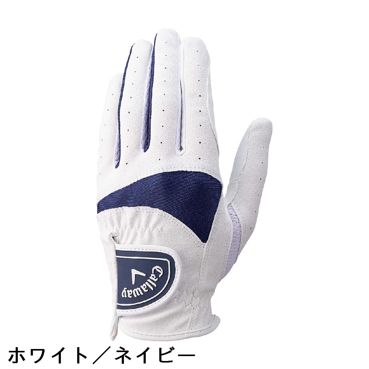 キャロウェイゴルフ　Callaway Golf　SOLAIRE グローブ 5枚セット　レディス