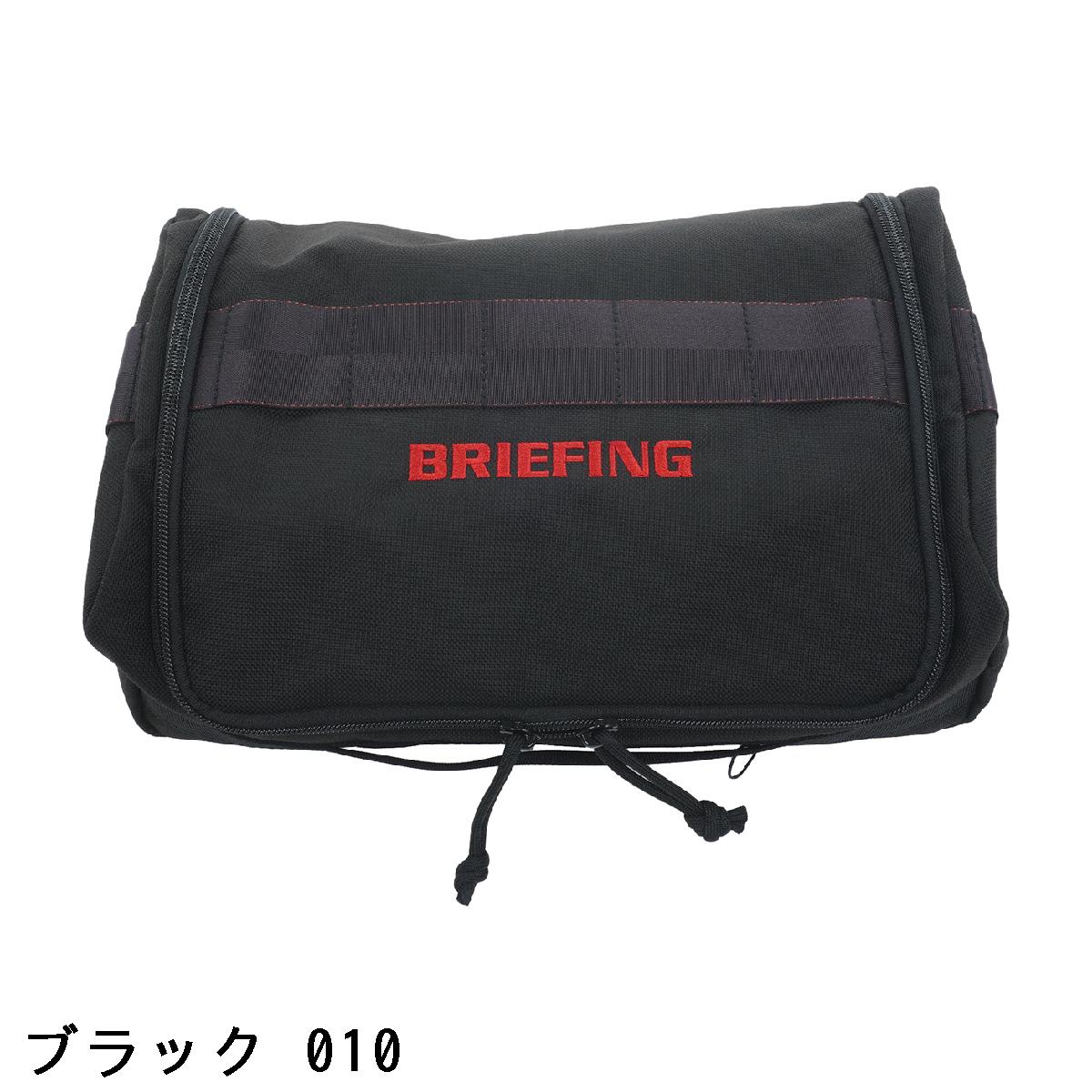 ブリーフィング　BRIEFING　シューズケース