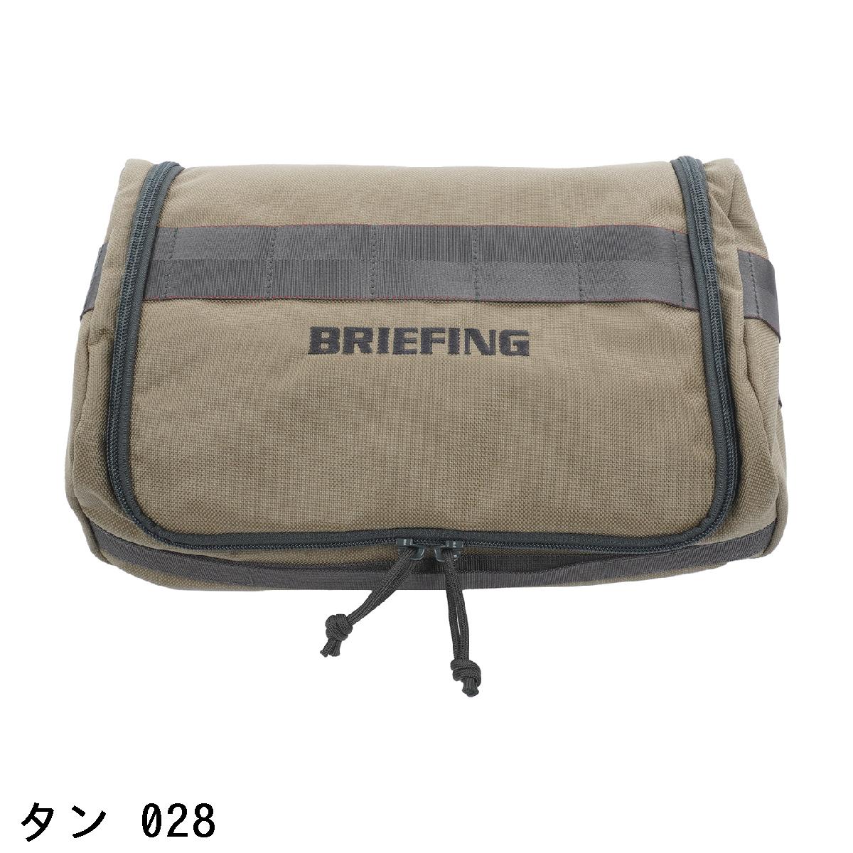 �֥꡼�ե��󥰡�BRIEFING�����塼��������