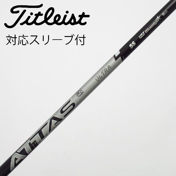 【中古】UST マミヤ　ATTAS　ATTAS RX ULTRA BLACK ドライバー用_スリーブ付 ATTAS RX ULTRA BLACK 5　Cランク　フレックスS
