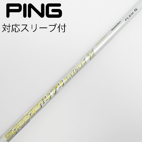 楽天市場】フジクラ 474 pingの通販 楽天市場】フジクラ 474 pingの通販