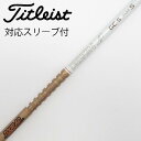 【中古】グラファイトデザイン Tour AD Tour AD GC ドライバー用_スリーブ付 Tour AD GC-5 【タイトリスト用】Cランク フレックスS