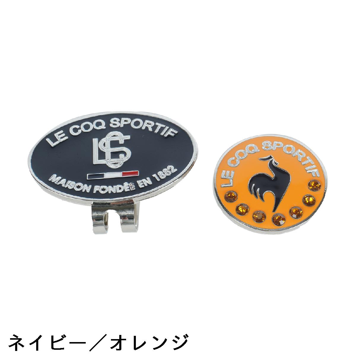 ルコックスポルティフ ゴルフ　Le coq sportif GOLF　クリップマーカー