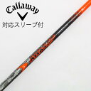 【中古】UST マミヤ ATTAS ATTAS 5GoGo ドライバー用_スリーブ付 ATTAS 5GoGo 5 【キャロウェイゴルフ用】Cランク フレックスS