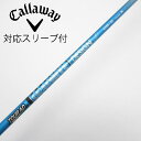 【中古】グラファイトデザイン Tour AD Tour AD UB ドライバー用_スリーブ付 Tour AD UB 6 【キャロウェイゴルフ用】Cランク フレッ...