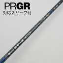【中古】UST マミヤ UST Mamiya LIN-Q BLUE EX ドライバー用_スリーブ付 LIN-Q BLUE EX 6 Cランク フレックスS 男性...