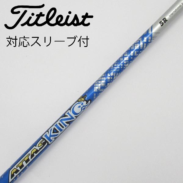 楽天市場】attas 4rの通販 楽天市場】attas 4rの通販