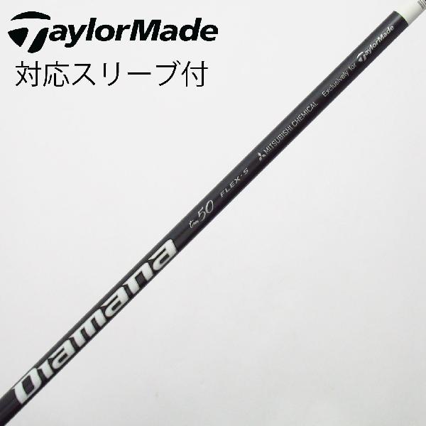 楽天市場】デイトナ シャフト 中古の通販