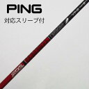 【中古】グラファイトデザイン Tour AD Tour AD VF ドライバー用_スリーブ付 Tour AD VF-5 Cランク フレックスS 男性用 メンズ用