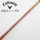 【中古】フジクラ Speeder Speeder EVOLUTION II フェアウェイウッド用_スリーブ付 Speeder 569 EVOLUTION II ...