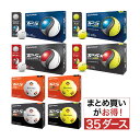 テーラーメイド TP5 TP5シリーズ 35ダースセット