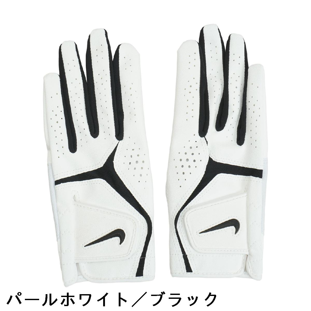 ナイキ　NIKE　ストレッチ デュラフィール X グローブ 両手用　レディス