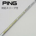 【中古】フジクラ Speeder Speeder EVOLUTION VII ドライバー用_スリーブ付 Speeder 661 EVOLUTION VII 【ピ...